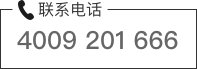 励响客服电话